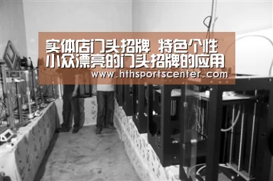 华体会官网网页版