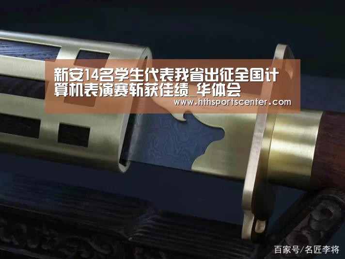 华体会官网网页版