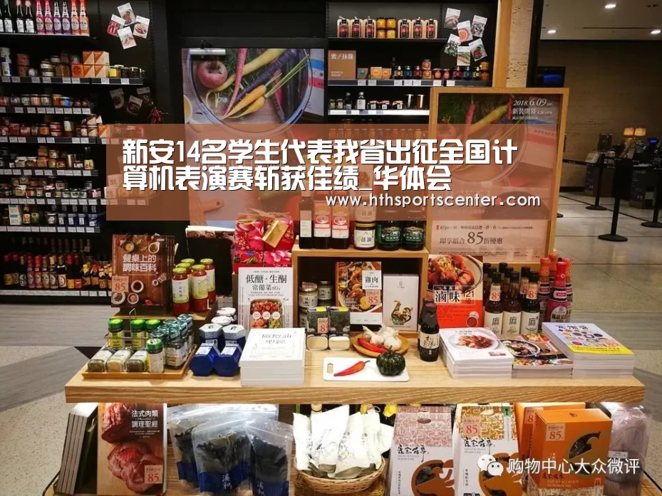 华体会官网网页版