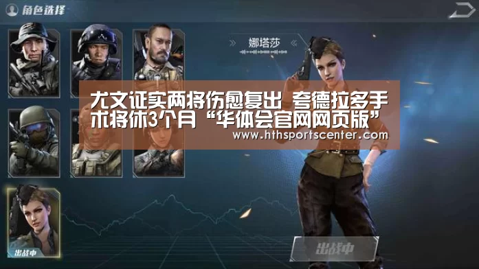 华体会网站