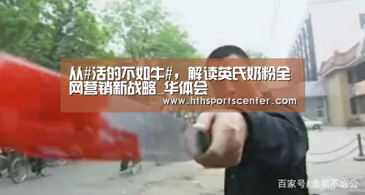 华体会官网网页版