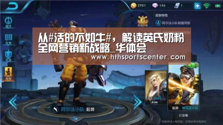 华体会网站