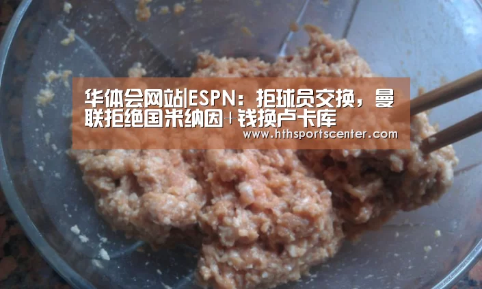 华体会网站