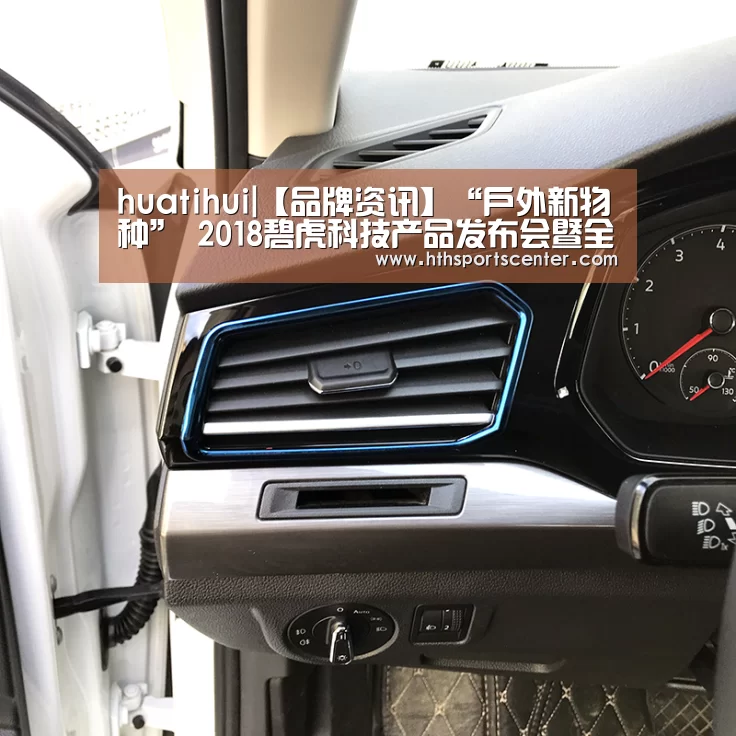 华体会网站