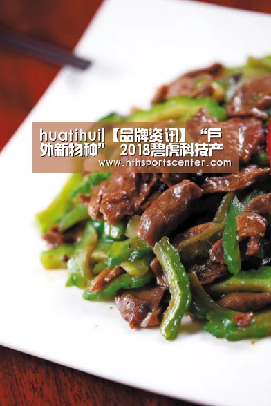 华体会官网网页版