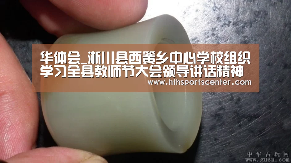 华体会网站