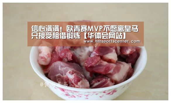 华体会官网网页版
