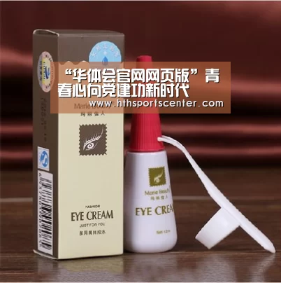 “华体会官网网页版”青春心向党建功新时代(图4) 华体会官网网页版