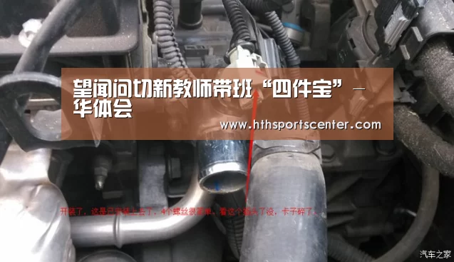 望闻问切新教师带班“四件宝”-华体会(图1) 华体会网站