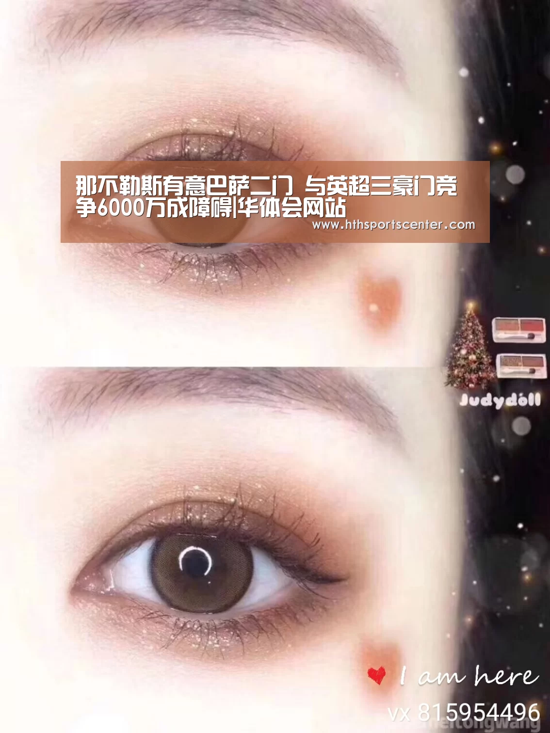 那不勒斯有意巴萨二门 与英超三豪门竞争6000万成障碍|华体会网站(图2) 华体会